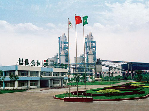 萬年青水泥廠